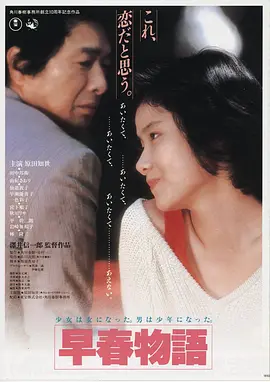 暗涌深海 悬疑电影在线观看