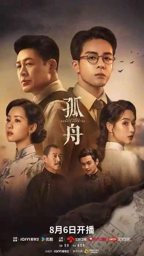 潮汐之外 科幻电影手机免费在线观看
