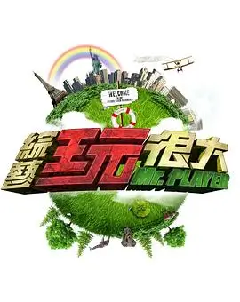 慢火候 生活慢综艺在线观看
